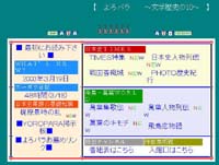 ���r�Δm�����u�P�O���g�h�s�̏u�ԁv