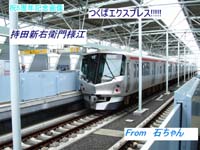 �΂�����u���΃G�L�X�v���X�v