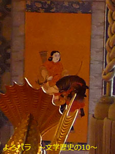 太子山　「聖徳太子」肖像